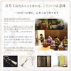Shosoin Kyoto Prayer Beads Bag with Zipper Pouch Case with