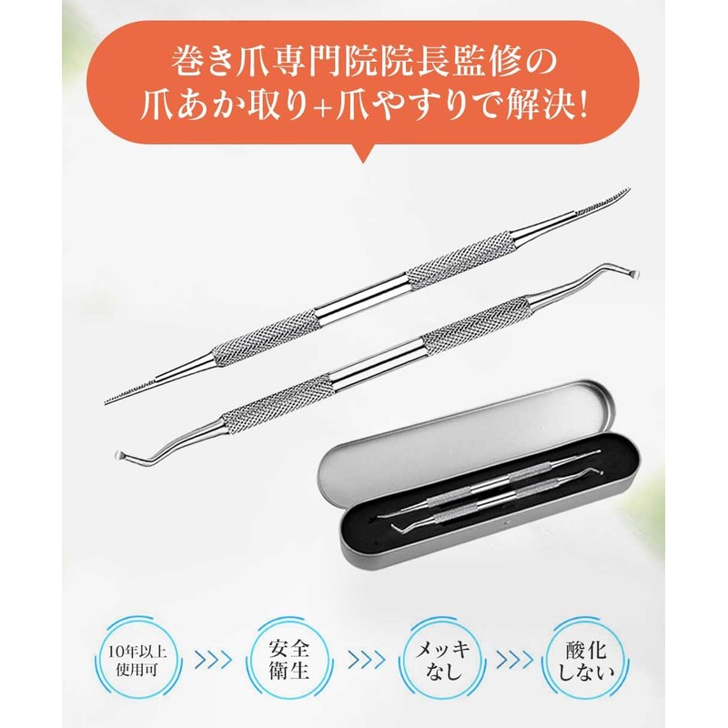 Professional Supervision of Winding Nail Scalking & Nail File, Nail