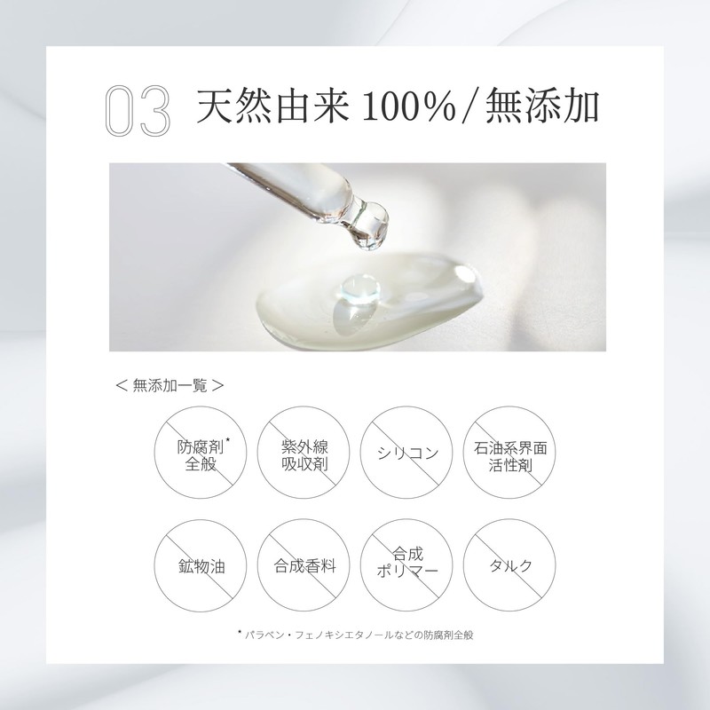 トリプルセル スリーピングセラム