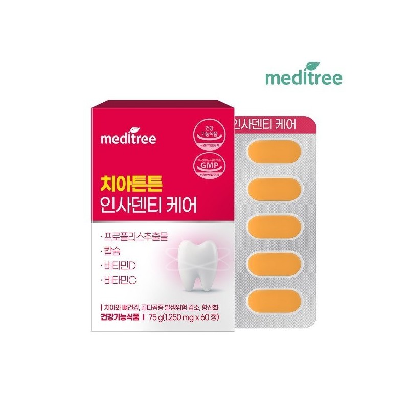 Meditree 메디트리 치아 튼튼 인사 덴티 케어 1박스 2개월분 Meditree