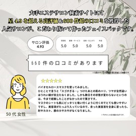 Biocellulose Mask Set of 4 Exosomes/Niacinamide Next-Generation Retinol Formulated Beauty Salon BC Special Care Mask Face Pack Highly Moisturizing Aging Care [FBS Aging Care BC Mask]