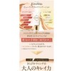 KiraBika Sparkly Beauty Serum Liquid Foundation Natural Ochre SPF40PA++++_26g