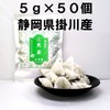 Green Tea Bag, 0.2 oz (5 g), 50 Pack, Deep