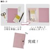 Yumekilock Notebook Cover with Pen Case B6 Sotto [Pink] [Note