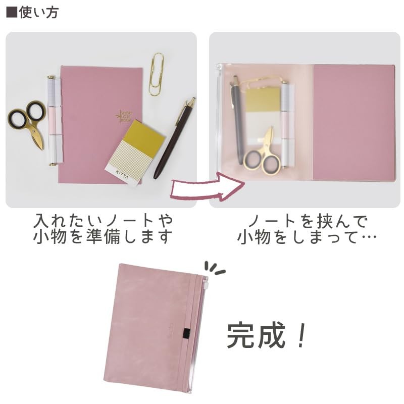 Yumekilock Notebook Cover with Pen Case B6 Sotto [Pink] [Note