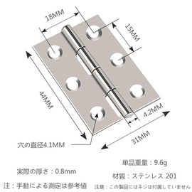 Stainless Steel Hinges Mini Butt Hinges Wooden Box Hinges Mini Hinges Flat Hinges Furniture Repair Door Window Cupboard Wardrobe Box Thickness 0.8mm Set of 10 (No Screws)