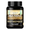 Jetration Jet Organic Milk Thistle Pro 1000mg Health Liver Health / 제트리션 제트유기농밀크씨슬프로 1000mg 헬스 간 건강