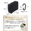 GLOBAL BOX Gadget Pouch, Small, Waterproof, Carabiner, Compact, Gadget Pouch,