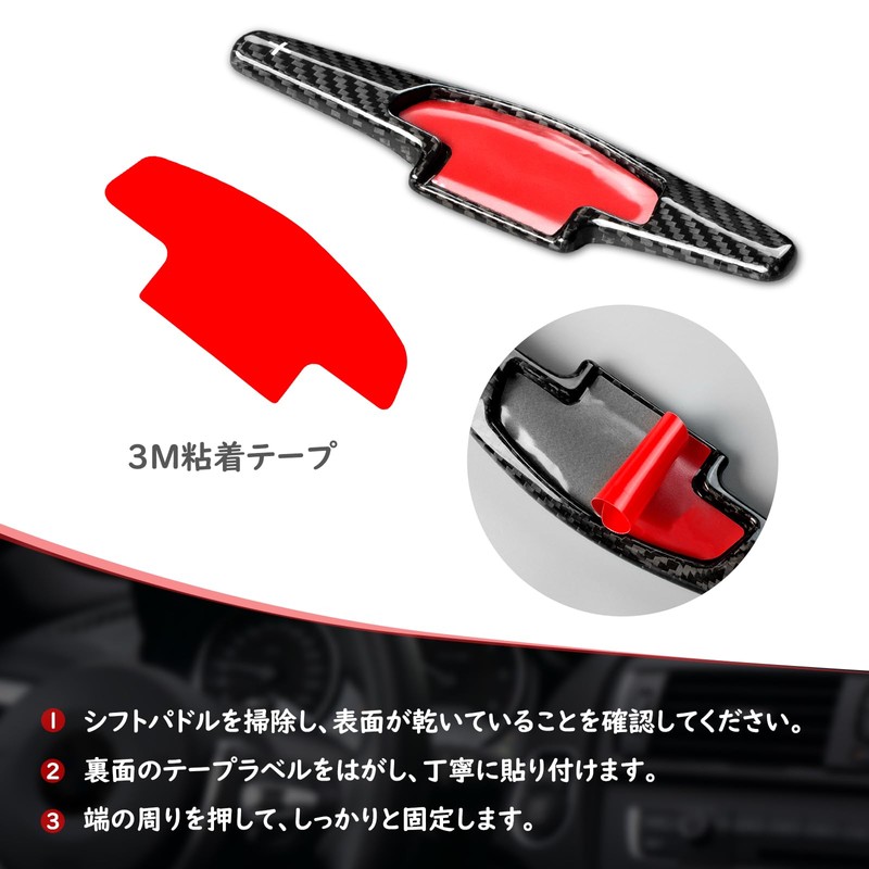 [T-carbon] Honda Paddle Shift Cover Real Carbon Shift Paddle Extension