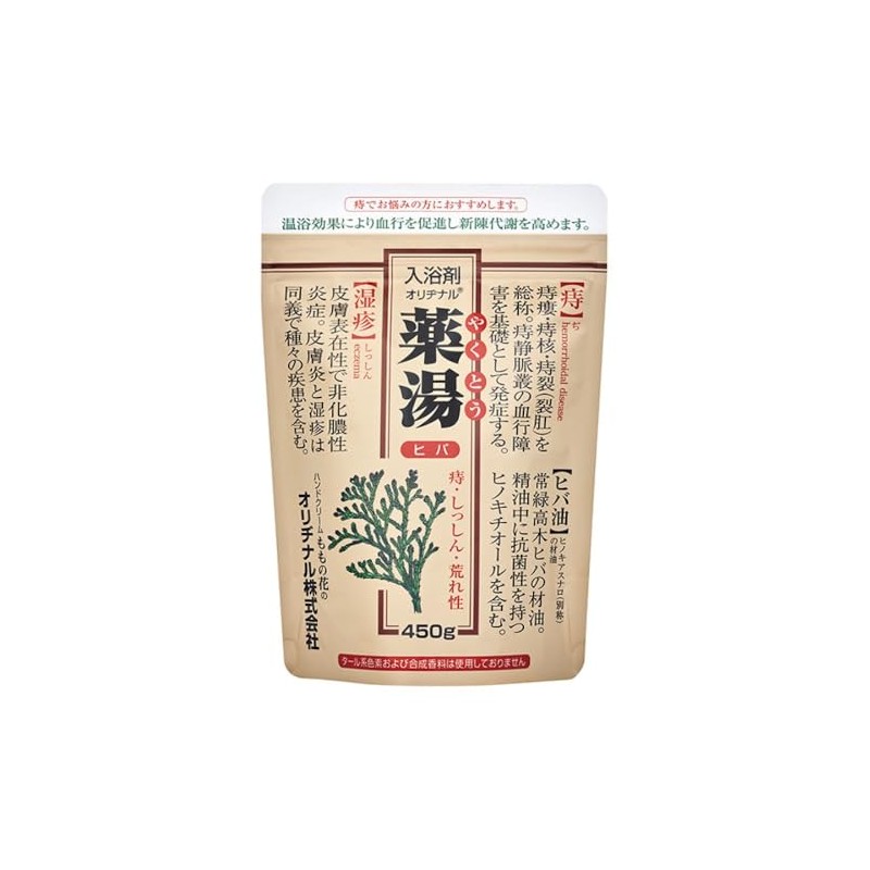 Original Medicinal Yu Hiba Eco Pack 15.9 oz (450 g)