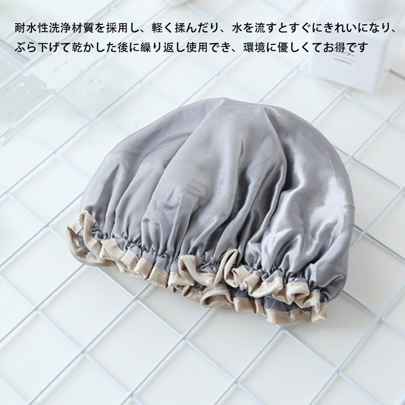 シャワーキャップ 2枚セット 2層防水 防水 柔軟 軽量 無地 可愛い シャワー 弾性ヘアキャップ