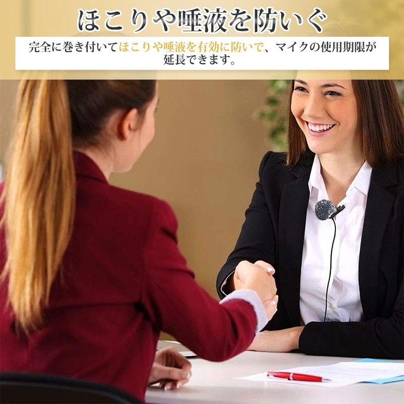 【2個入り】ピンマイクウインドマフ ヘアリーウィンドスクリーン ラペルマイク ウインドスクリーン 雑音低減 マイク アクセサリ ブラック (1cm)