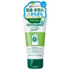 GLYSOMED Hand Cream A Soft (Floral), Rough Hands, Ultra-Drying, Moisturizing,