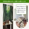 Noren Workshop Noren Scenery Scenery Autumn Maple Leaves Rows Tapestry