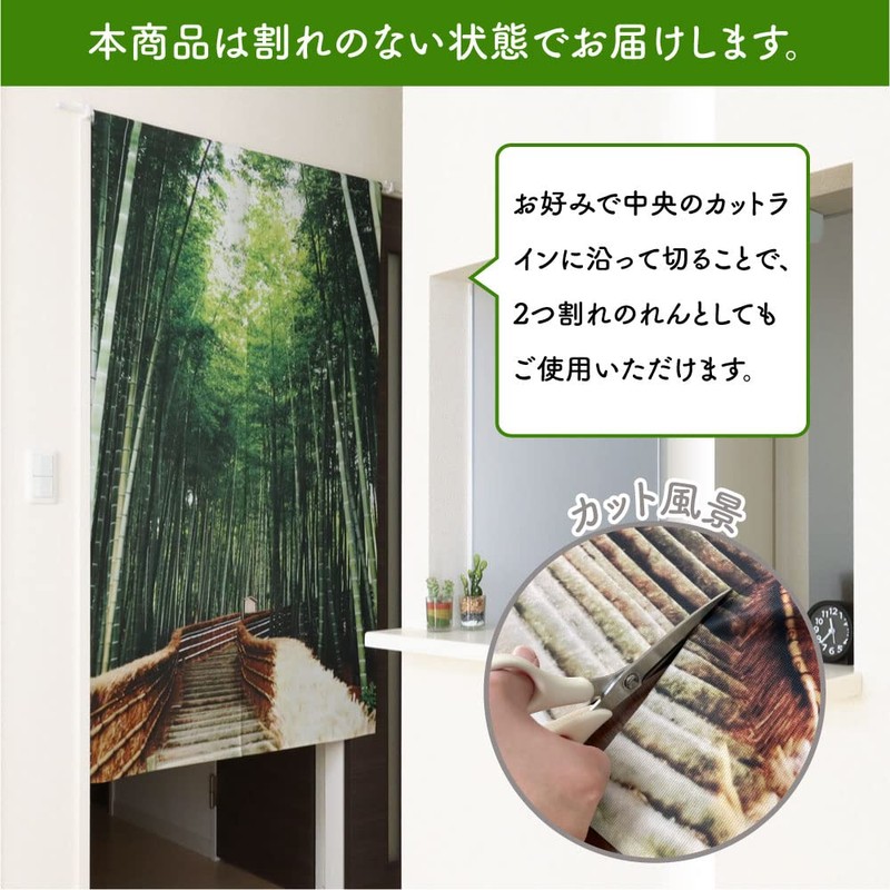 Noren Workshop Noren Scenery Scenery Autumn Maple Leaves Rows Tapestry