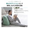 Belluna Futon Storage Cushion, Triangular, Square, Backrest, Down, Storage Case,