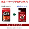 キューサイ もろみ酢 (650mg×60粒) 1袋/約30日分 4袋まとめ買い
