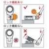 Pro-Auto FLG-14 Flex Lock Gear Wrench 14mm