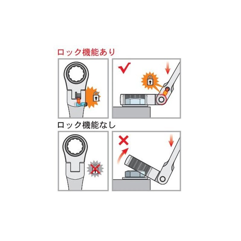 Pro-Auto FLG-14 Flex Lock Gear Wrench 14mm