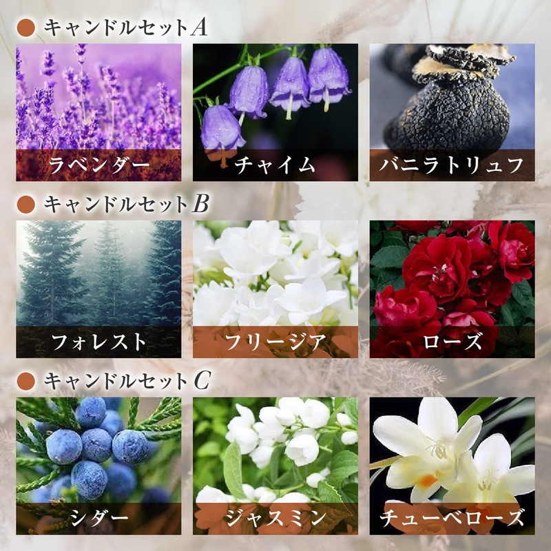 Enhancery アロマキャンドル アロマ ギフト セット ローズ ジャスミン バニラ 65時間 ギフトセット