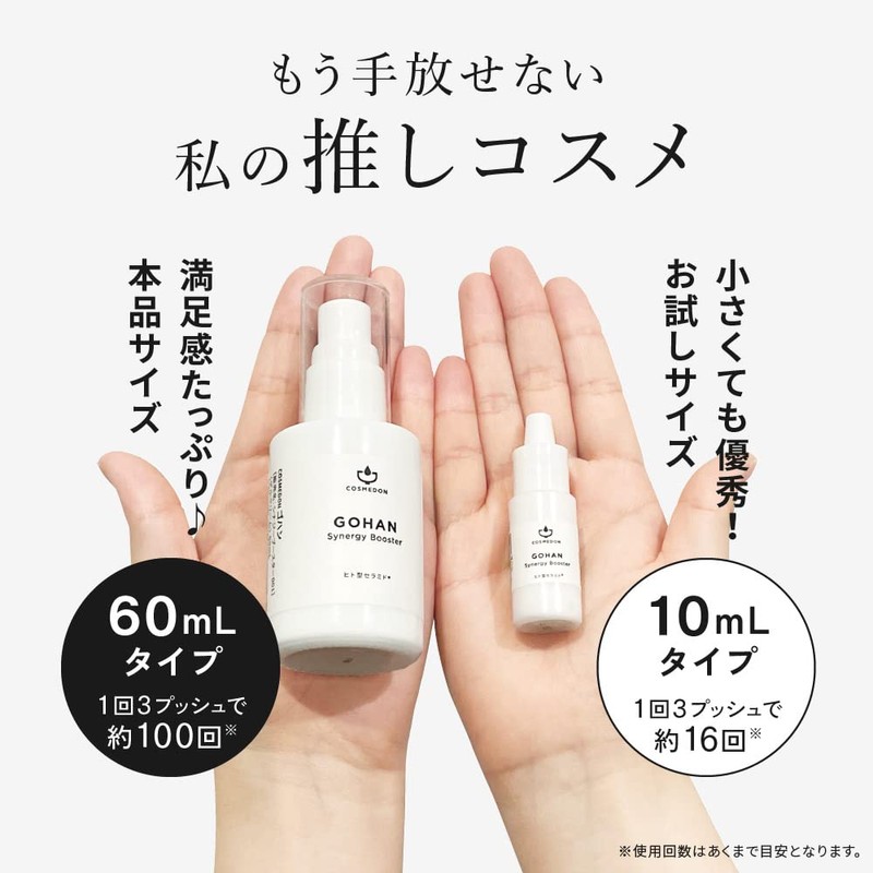 COSMEDON Human Ceramide Panthenol All-in-One Gel Cream, 2.4 fl oz