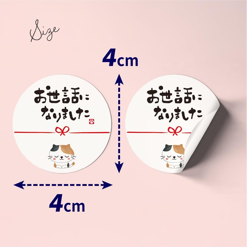 Kaido Katsu Seals, 72 Cats, 1.6 inches (4 cm), Moving,