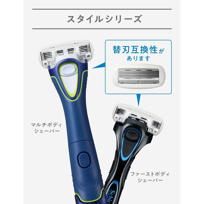 Schick 5-Blade Replacement Blade for Body (3 Pieces)