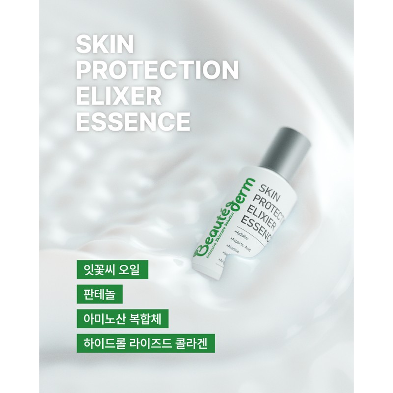 Bottederm Skin Protection Elisier Essence 50ml + Gift Selection Water