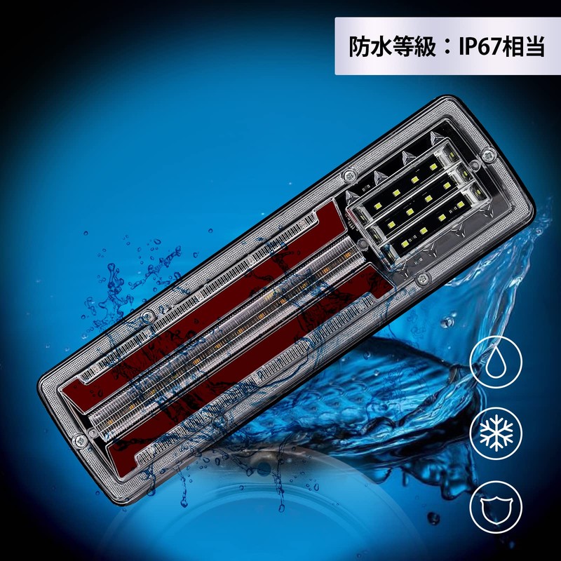 Biqing Trailer Brake Lights 24V Rear Tail Lights, 2PCS Truck