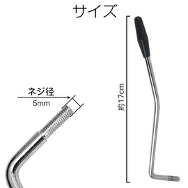 LIANHATA Tremolo Arm Threaded Single Tremolo Arm Bar for Stratoelectric Guitar Metal Millimeter Bridge (Black, 5mm)