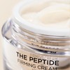 Dermaplum 탄력보습 더 펩타이드 퍼밍 크림 50g (증정 : 펩타이드