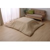 Ikehiko #5039519 Kotatsu Futon Cover, Rectangle, Atelier, Approx. 76.8 x