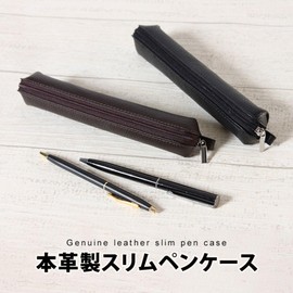 Genuine Leather Slim Pen Case MCN003 Pen Case Slim Compact Simple Business Cowhide Embossed Leather, Black, Minimalist