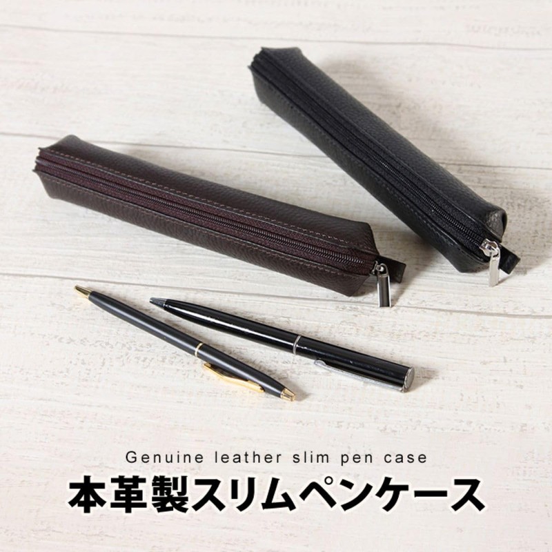 Genuine Leather Slim Pen Case MCN003 Pen Case Slim Compact