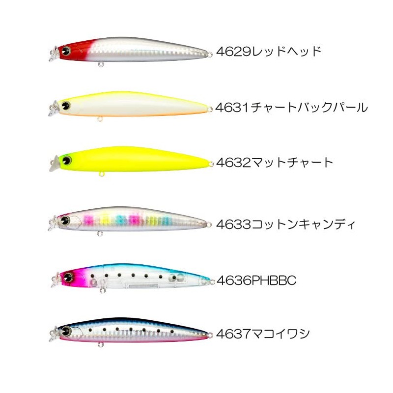 Amz Design (Ima) Kosuke 110S #X5296 Gyokusai