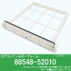 Genuine Toyota (Saxseed Pro Box) Air Conditioner Filter Frame (Case)