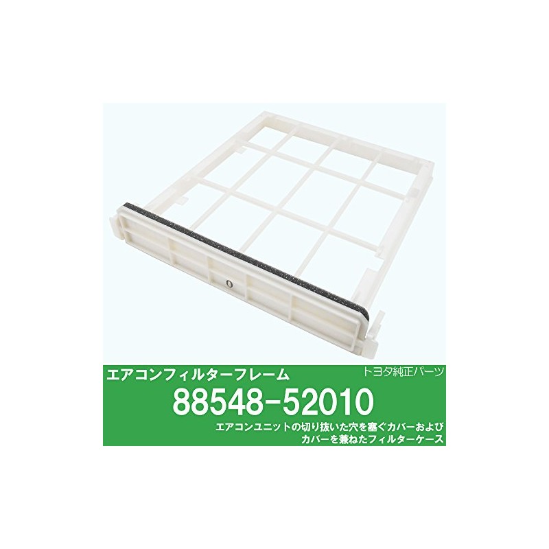 Genuine Toyota (Saxseed Pro Box) Air Conditioner Filter Frame (Case)
