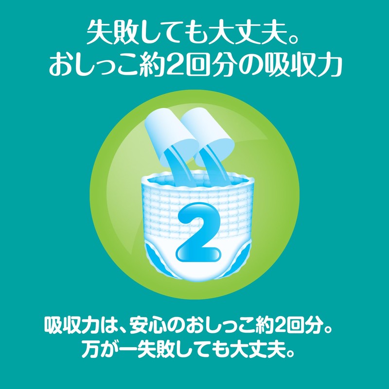 【パンツ ビッグサイズ】パンパース オムツ 卒業パンツ (12~22kg) 32枚
