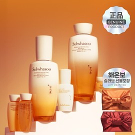Sulwhasoo Jaeum 2 types Heonbo single slub wrapping cloth norigae packaging / 설화수 자음2종 해온보 홑슬러브 보자기 노리개 포장