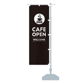 Cafe Nobori Flag (Regular 23.6 x 70.9 inches (60 x 180 cm), Right) 3KXH_CRR Goods Pro/GoodsPro