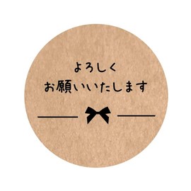 Thank you sticker yoro01_ (Kraft Paper/1.2 inches (30 mm), 48 sheets)