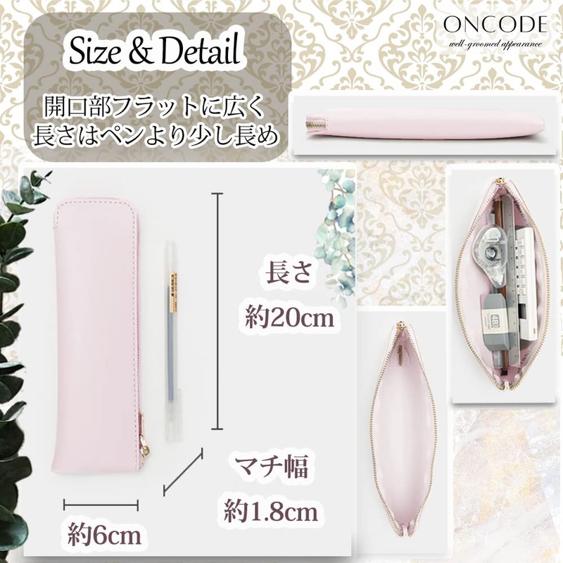 ONCODE Pen Case PU Leather Style Fashionable Adult Women's Pencil