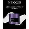 NEXXUS Kerafix Repair Rinse Treatment, Hair Mask, Main Unit, 9.5