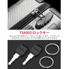 Mellbree TSA002 Key Master Key 2 Lock Key Travel Bag