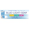 Pelican Soap, Blue, Light, Soap, Removes Dullness, 2.5 oz (75