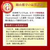 Fuyoken Red Ginseng Premium 0.4 fl oz (10 ml) x