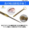 solunaterra Fish Picks, Fish Teaser Brain Picks Blood Reducer Fishing