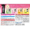 Hakamoto Earth Good Hot Trip Stands in Snow Trekking with