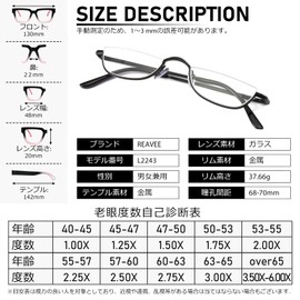 [REAVEE] 老眼鏡 ハーフフレーム 半月型 メタル 薄型 軽量 男女兼用 おしゃれ ケース付き 度数 「+3.5」 ブラック