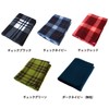 TRANPARAN Fleece Throw, Large 27.6 inches (70 cm) x 55.1 inches